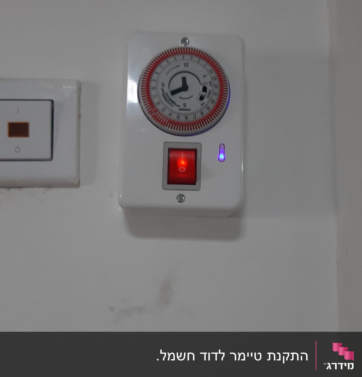 שעון טיימר חשמלי עם מתג מואר